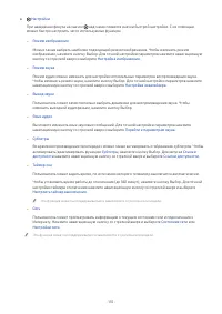 Страница 154