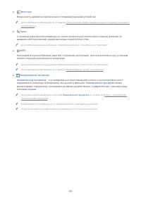 Страница 155