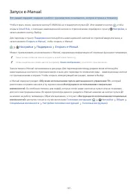 Страница 156