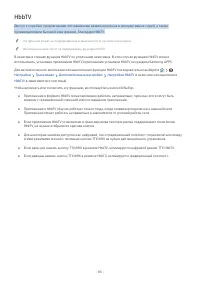 Страница 104