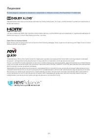 Страница 140