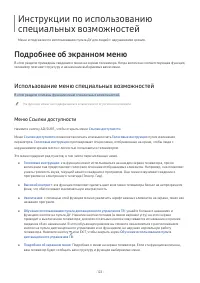 Страница 141