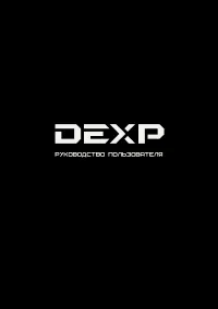 DEXP A241