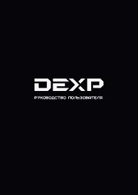 DEXP G14C5PB