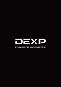 DEXP M9C6PB