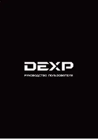 DEXP RF-MN430NHE/S
