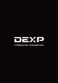 DEXP HD 7789P
