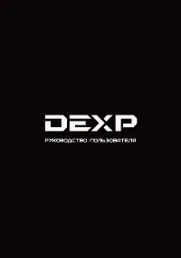 DEXP HD 9395P