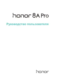 Huawei Honor 8A Pro