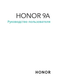 Huawei Honor 9A