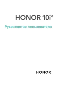 Huawei Honor 10i