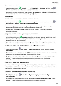 Страница 108