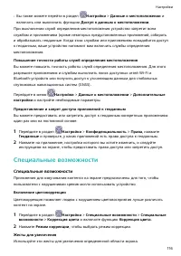 Страница 120