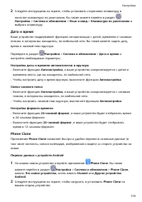 Страница 123