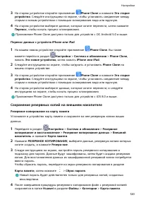 Страница 124