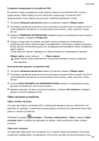 Страница 126