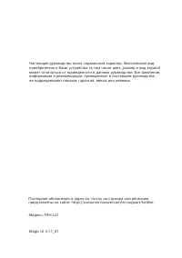 Страница 115