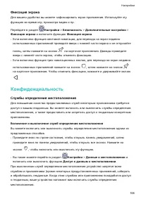 Страница 109