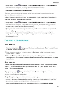 Страница 115