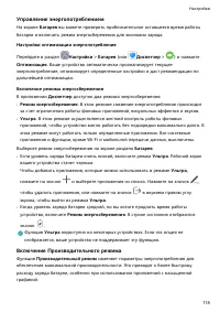 Страница 121