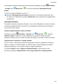 Страница 122