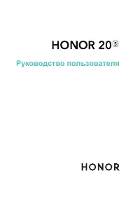 Huawei Honor 20s