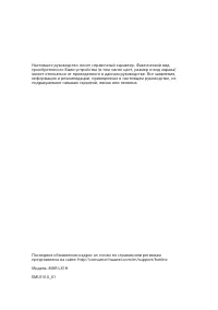 Страница 114