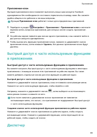 Страница 103