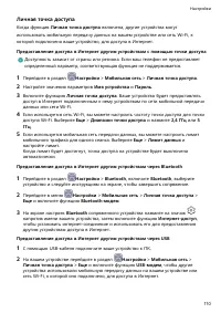 Страница 114