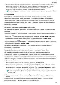 Страница 120