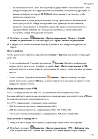 Страница 123