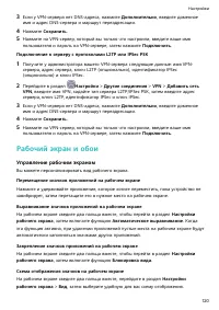 Страница 124