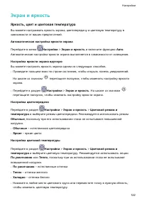 Страница 126