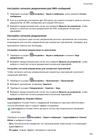 Страница 132