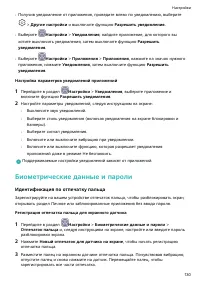 Страница 134