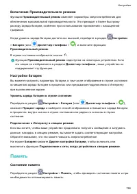 Страница 140