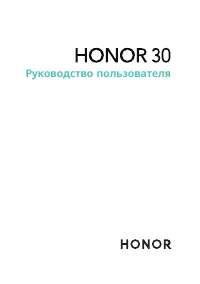 Huawei Honor 30