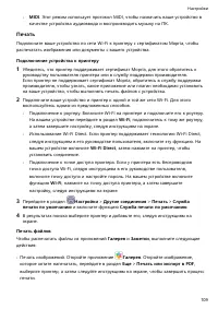 Страница 113