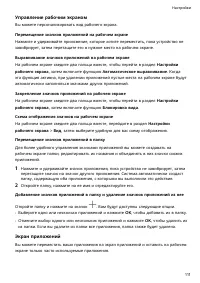 Страница 115