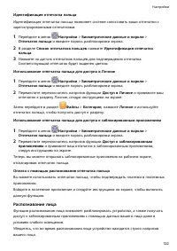 Страница 126