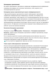 Страница 133