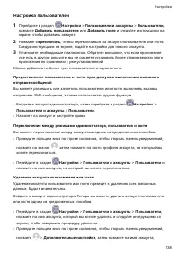 Страница 142