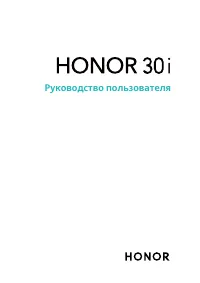 Huawei Honor 30i