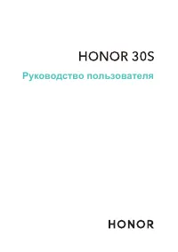 Huawei Honor 30S