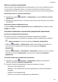 Страница 120