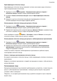 Страница 122