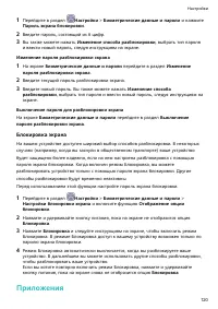 Страница 124