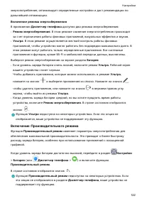 Страница 126