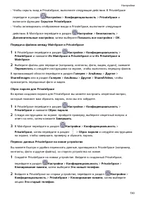 Страница 134