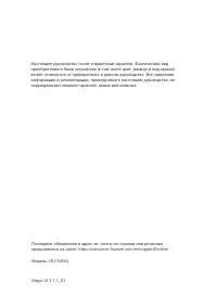 Страница 145